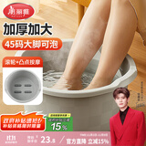 美丽雅按摩泡脚盆加大加厚洗脚盆足浴盆洗脚桶加深泡脚盆洗脚盆带提手
