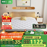 喜临门城市爱情 青少年/老人棕垫 椰棕薄垫 珍珠白P2S 1.5x2米 偏硬