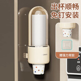 维简一次性取杯器 纸杯架饮水机自动纸杯塑料杯架免打孔纸杯架
