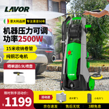 LAVOR意大利拉瓦洗车高压喷枪洗车机220v庭院洗车水枪强力洗地机