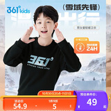 361°儿童卫衣25秋冬男女童3-14岁加绒保暖套头卫衣 黑170
