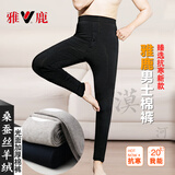 雅鹿男士加厚绒五层蚕丝羊毛保暖裤抗寒高腰护膝光面修身东北冬季棉裤 黑色光面 2XL 【130-145斤】725克 修身塑身版型