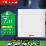 西门子（SIEMENS）开关插座 空白面板 白板 86型暗装面板 远景雅白色5TG05001CC1