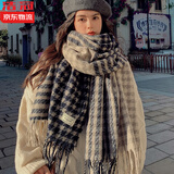 浩冠 围巾女秋冬季韩版百搭长款披肩加厚保暖围脖格子冬天学生千鸟格 黑米色