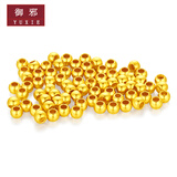 御邪足金999转运珠2mm定制黄金手链diy配饰转运珠3d硬足金 2mm光面金珠（预售）