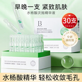 E'YEARN去增厚角质层薄高原红 红血丝舒缓过敏感肌肤面霜 三盒装