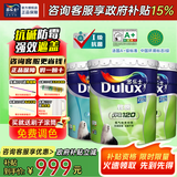 多乐士（Dulux）乳胶漆致悦净味120高遮防潮墙面漆二合一内墙涂料 A991S 【抗碱防霉】54L套装白漆-可调色