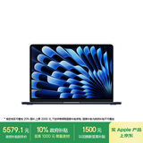 Apple/苹果AI笔记本/2025款MacBook Air13英寸M4 (10+8核) 16G 256G午夜色电脑MW123CH/A
