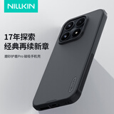 耐尔金 【不挡广角】适用小米17手机壳磁吸全包磨砂抗手汗防滑防摔保护套镜头加高轻薄简约 护盾Pro 黑色