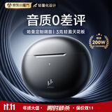 Linklike【爆卖200W+丨哈曼定制调音】蓝牙耳机半入耳式2025最新款超长续航无线耳机音乐适配华为苹果