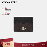 蔻驰（COACH）【品牌直供】女士迷你经典标志便携式卡包证件包深棕色CZ286
