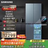 三星（SAMSUNG）AI神冰箱8系尊享款 501L四开门十字门三循环超薄零嵌自动开门 国家补贴 灰 RF50DG55513GSC