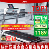 佑美U3H跑步机家庭用降噪可折叠免安装宽大跑台（支持HUAWEI HiLink）