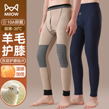 猫人男士保暖裤男加绒加厚带羊毛护膝秋裤棉裤冬季男大码防寒打底裤