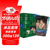 书虫升级版六级2 高三大学 牛津英汉双语读物（套装共4册 附扫码音频、习题答案、读后测评）傲慢与偏见 苔丝