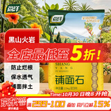 尚洋黑火山岩2.5kg 园艺盆栽多肉土颗粒铺面石美观鱼缸造景专用底沙