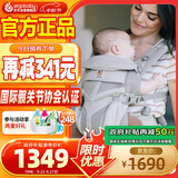 ergobaby美国二狗腰凳婴儿背带omni360全阶段系列柔软透气便携抱婴带灰色