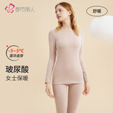 都市丽人保暖内衣情侣厚款圆领修身玻尿酸高弹打底秋衣套装男女2W31A3