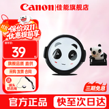 佳能（Canon） 相机遮光罩 佳能镜头遮光罩 单反相机 微单相机遮阳罩  品牌熊猫镜头盖+热靴盖【49mm】