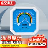 中交建仪干湿温度表温湿度计高精度工业温湿度计八角干湿表壁挂大棚仓库