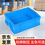 幸蕴塑料筐周转筐 520*380*130mm不带盖 蓝色零件物料盒 收纳整理配件箱 胶筐长方形盒子