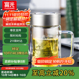 富光双层玻璃杯商务泡茶杯子大容量耐热办公水杯过滤带把银色320ml