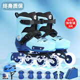 斯威（SWAY）溜冰鞋儿童男女童中小学专业轮滑鞋平花休闲滑冰旱冰鞋成人直排轮 深蓝+头盔护具+一体支架+免系鞋带 M (适合6-12岁)日常鞋码32-36