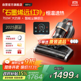 莱克吉米【新品】除螨仪大吸力吸尘神器B8pro远红外床上高温杀菌家用石墨烯深层除湿除螨一体机B802