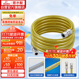 潜水艇（Submarine）R500燃气管天然气管输送管304不锈钢波纹管安全防爆通用款5米