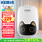 科敏车载冰箱6L车家两用小冰箱母乳冰箱学生办公室租房用小型冰箱