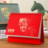 法拉蒙（faramon） 红色台历2026年大格子计划本日历记事本桌面摆件龙年中国风月历企业年会活动礼品伴手礼定制 皮面洒金款-2026-礼盒包装