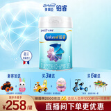 美赞臣【新国标】铂睿1段850克A2奶源荷兰原装进口0-6月 铂睿1段X1罐