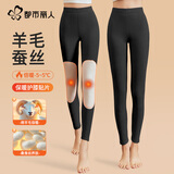 都市丽人【羽绒蚕丝护膝】保暖裤女士秋裤大码棉裤打底加绒裤护膝双倍抗寒