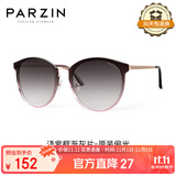 帕森（PARZIN）偏光太阳镜女 复古大框遮阳防晒眼镜 开车驾驶潮墨镜 PZ9913