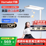 月影【国家补贴】林之光护眼大路灯儿童立式护眼学习灯台灯教室落地灯