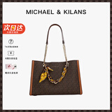 MK轻奢包包女包单肩包大容量斜挎包手提女士包情人节生日礼物送女友 咖啡色