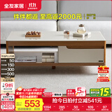 全友家居新中式实木脚抽屉式收纳客厅钢化玻璃茶几电视柜子组合家具 原橡色|茶几