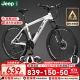 Jeep吉普山地车自行车学生成人减震碟刹通勤变速越野青少年巡航者C800 巡航者-辐条轮-钢琴白 27.5寸(建议身高170-190cm) 24速运动版