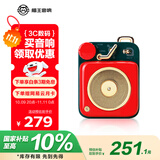 猫王收音机猫王音响原子唱机B612 MW-P1便携式复古蓝牙音箱户外迷你小音响 幸运红 高保真 发烧级 礼物