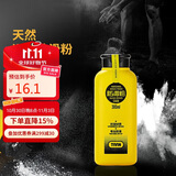 TAAN泰昂运动防滑粉止滑粉羽毛球单杠滑石粉引体向上镁粉300mlC608