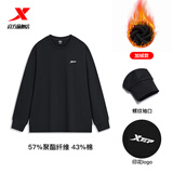 特步（XTEP）钜惠运动套头卫衣情侣百搭新款学生上衣男子上衣裤子潮流运动裤 正黑色-0133（加绒卫衣-男） L
