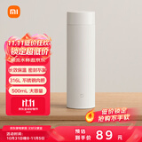 米家旋盖杯 保温杯 316不锈钢真空水杯 便携大容量咖啡杯 500ml白色