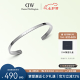 丹尼尔惠灵顿（DanielWellington）dw手镯时尚手链女银色情侣手环七夕情人节礼物送男友DW00400002