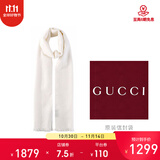GUCCI 古驰 Gucci围巾 女士双G印花羊毛围巾 白色 165904 3G646 9000
