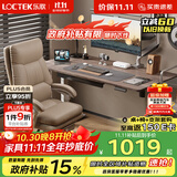 乐歌【政府补贴】电动升降桌电脑桌书桌办公学习桌子E2灰胡桃木色1.4M