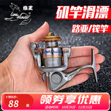狼王纺车轮迷你小轮全金属杯微物路亚轮500型冰钓轮矶钓轮筏钓黄岩