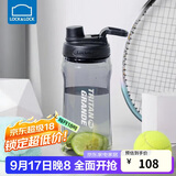 乐扣乐扣（LOCK&LOCK）大容量水杯tritan运动摇摇杯便携提手水壶男女塑料杯子1.5L黑色