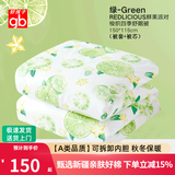 好孩子（gb）儿童被子秋冬季新生婴儿被a类纯棉宝宝盖被幼儿园棉被可洗0-3-6岁 鲜果绿（纯棉被罩+被芯）150*115 A类品质