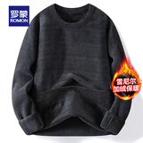 罗蒙（ROMON）【雪尼尔+加绒保暖】针织衫男秋季新款圆领保暖打底毛衣男 灰色【雪尼尔】 L /170（建议100-120斤）