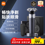 米家电动剃须刀S302专属礼盒小米旋转式刮胡刀 双环弧面刀网免拆快洗刀头浮动贴面剃须 送男友生日礼物